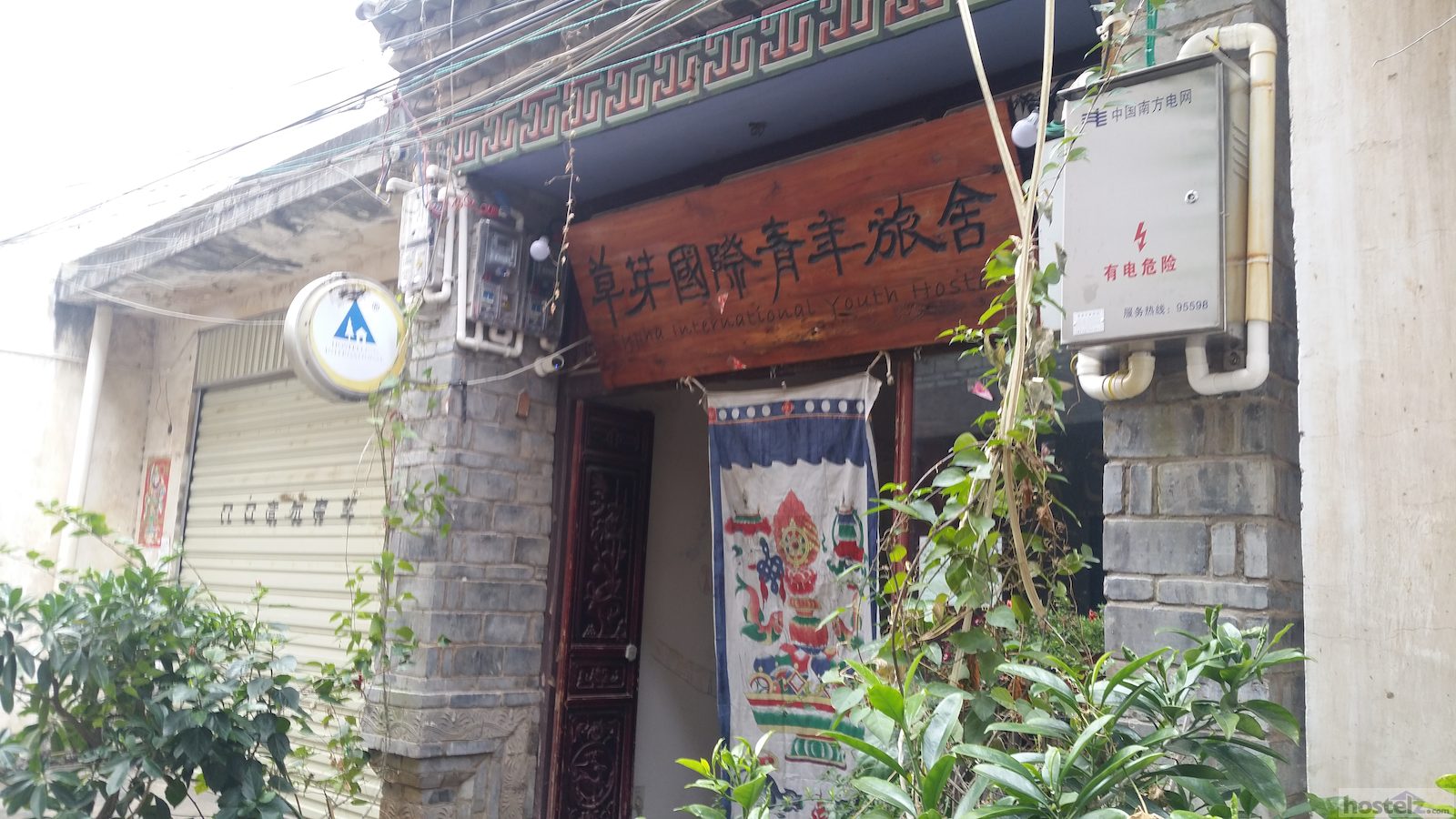 Typha International Youth Hostel, Jianshui