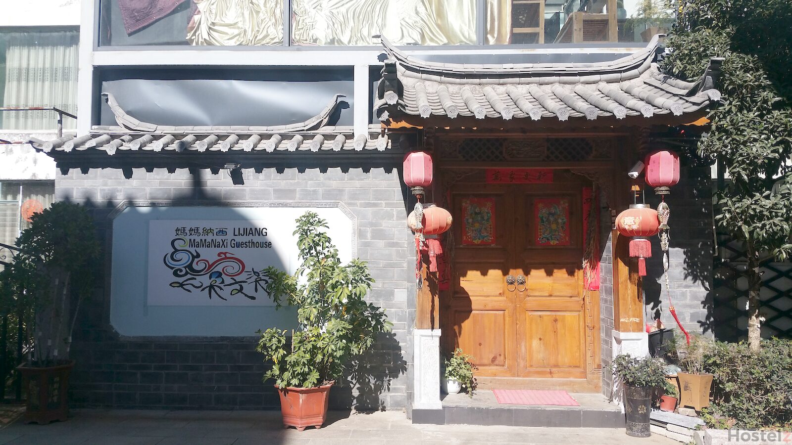 Mama Naxi's Guesthouse, Lijiang