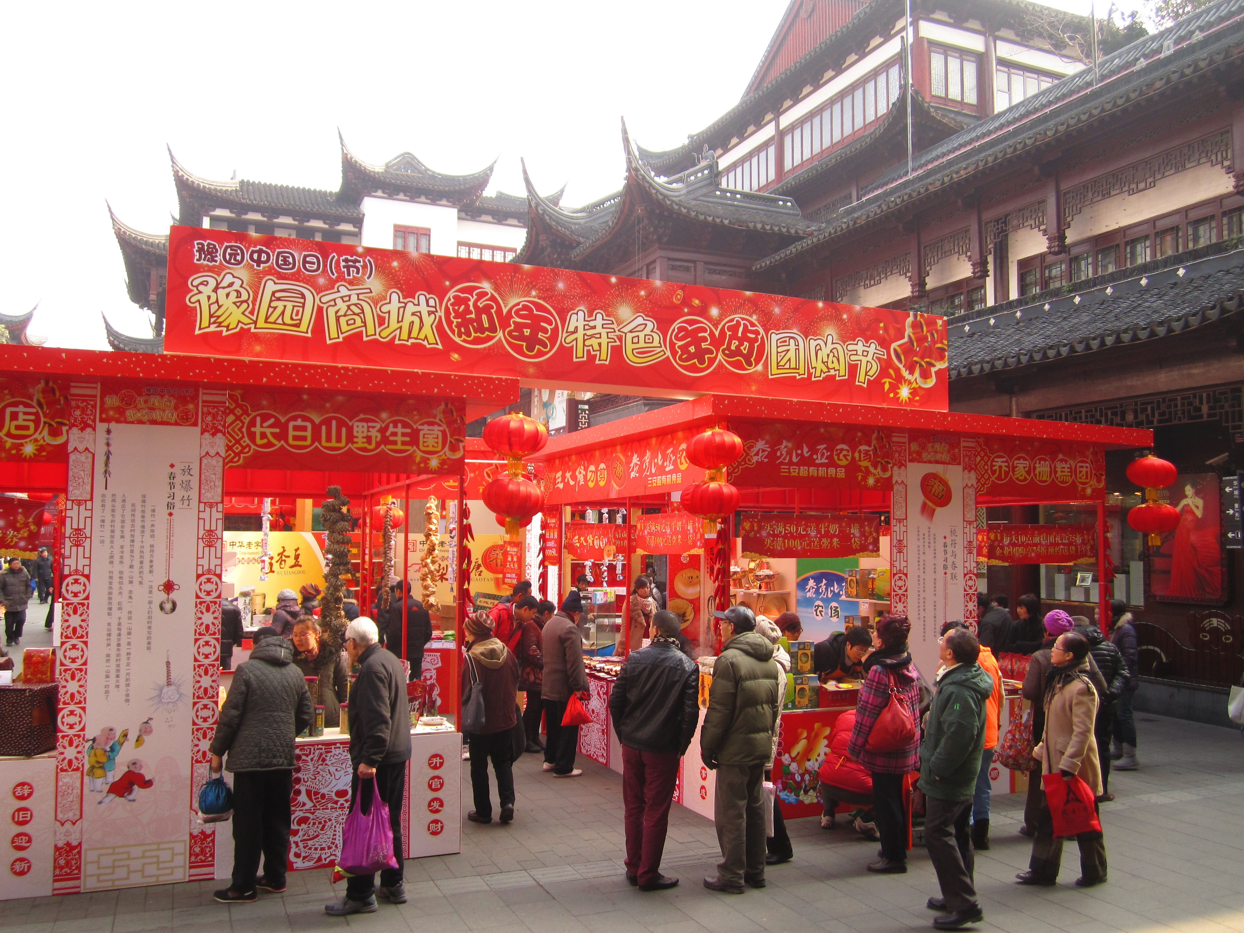 Where to stay in Shanghai on a budget