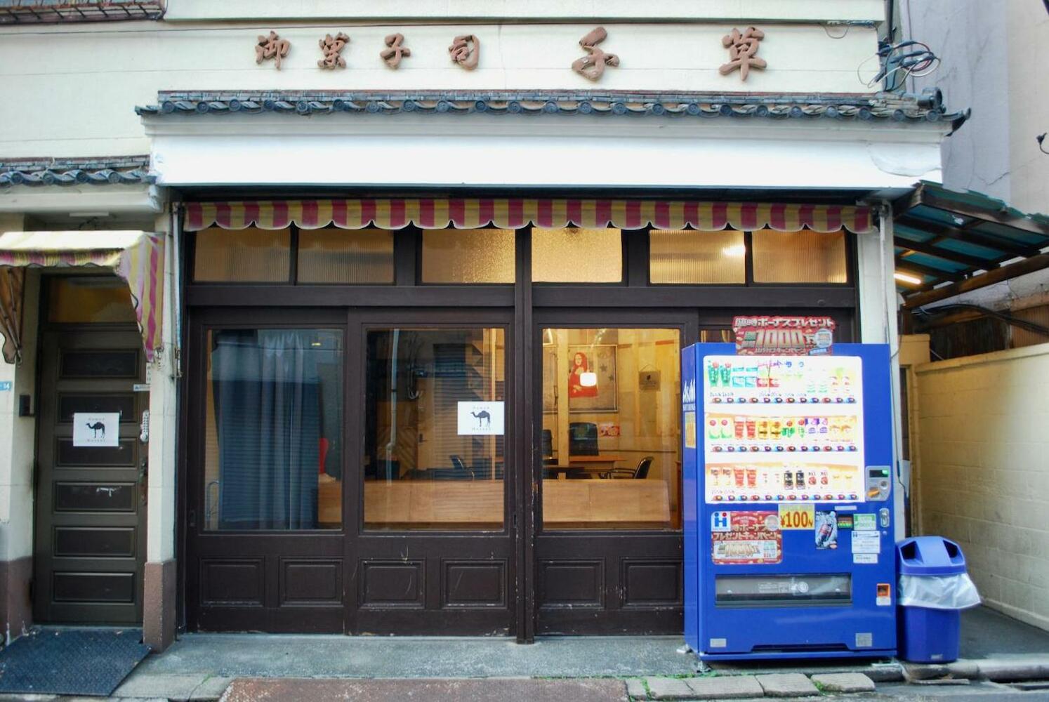 Nomad Hostel Classic, Tokyo