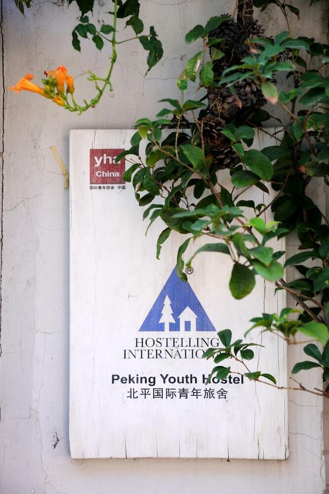 Peking International Youth Hostel