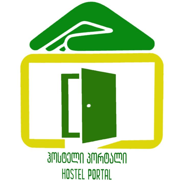 Hostel Portal