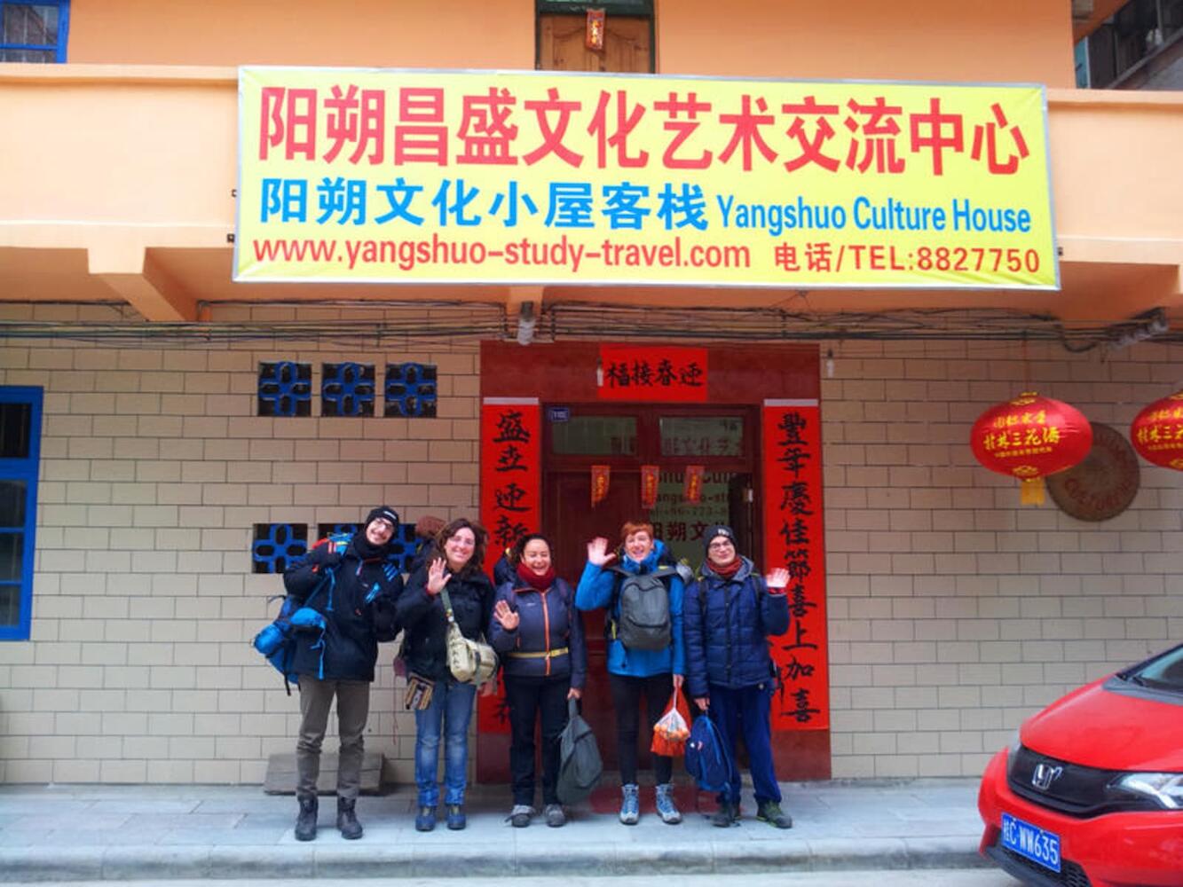 Yangshuo Culture House, Yangshuo