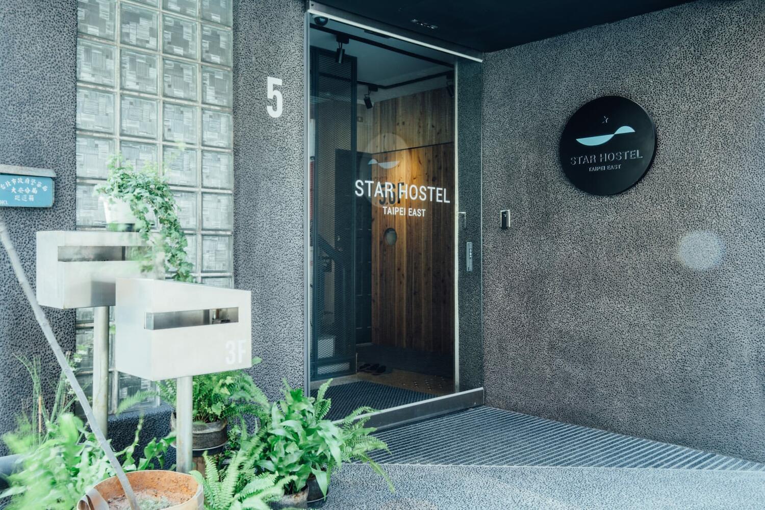 Star Hostel Taipei East, Taipei