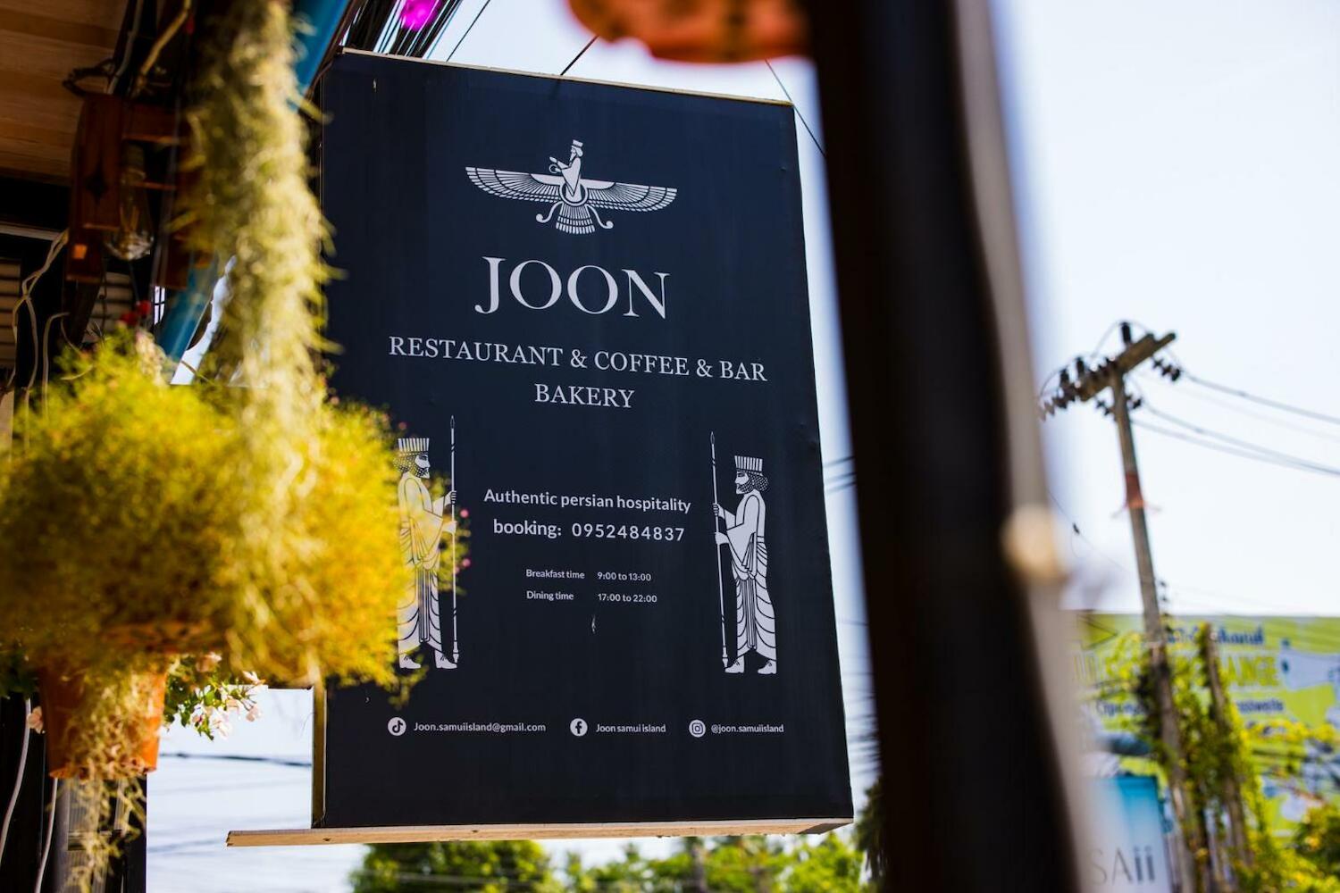 Joon Restaurant & Hostel, Koh Samui