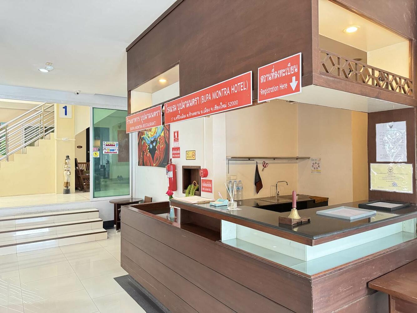 Collection O Bupamontra Chiangmai, Chiang Mai