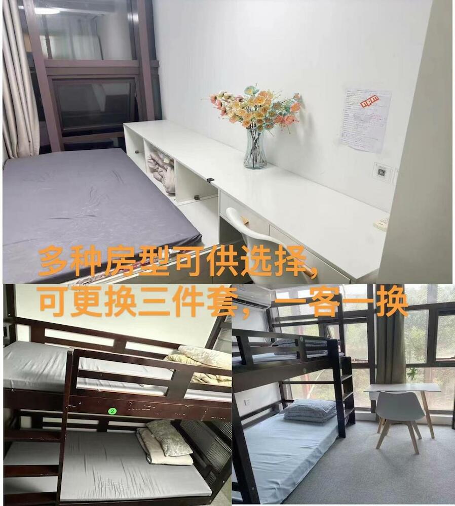 Ichigoichikai Study Room Youth Hostel