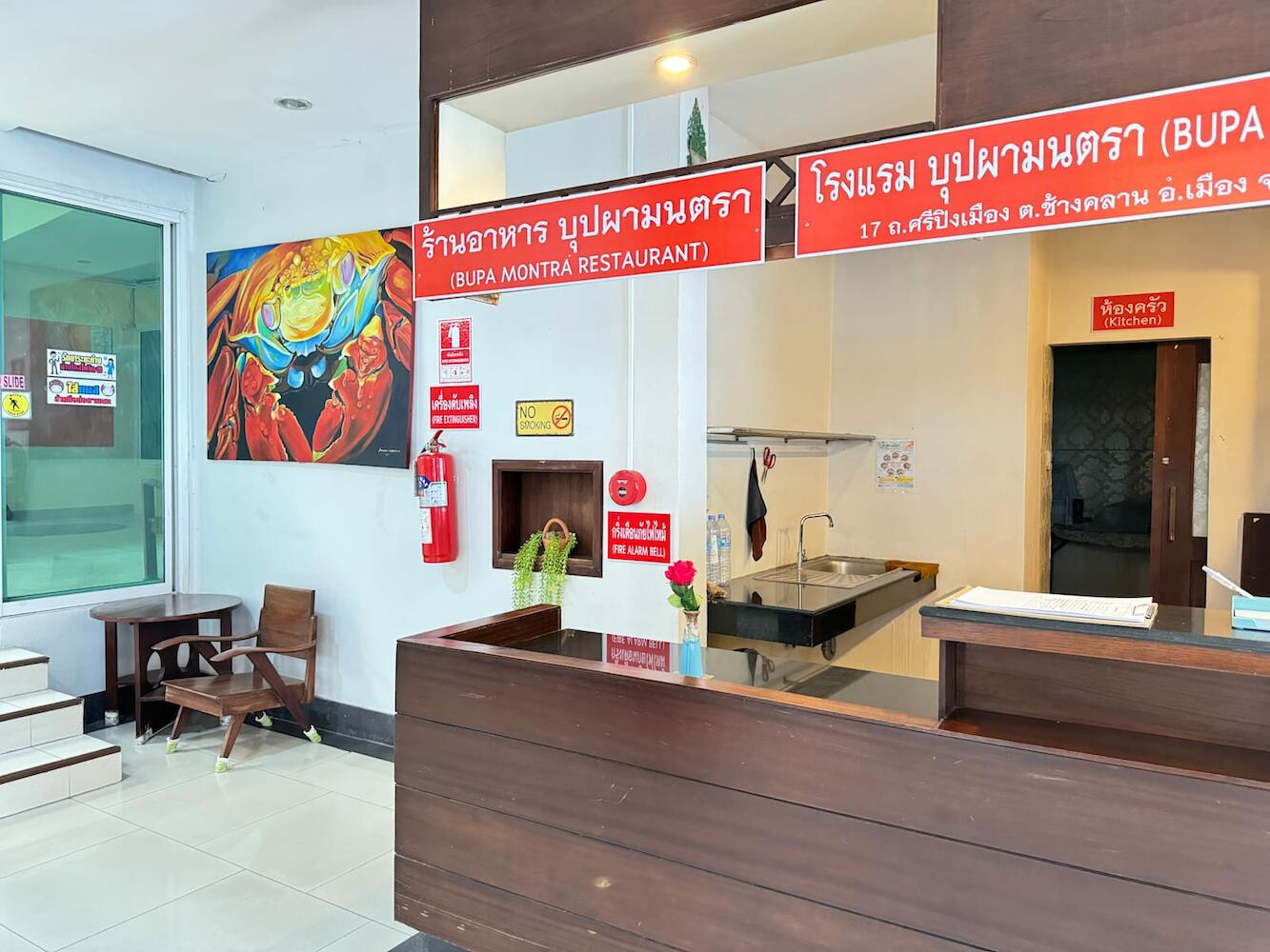 Collection O Bupamontra Chiangmai, Chiang Mai