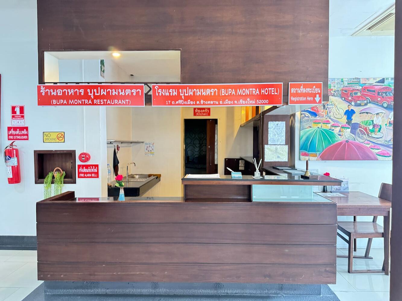 Collection O Bupamontra Chiangmai, Chiang Mai