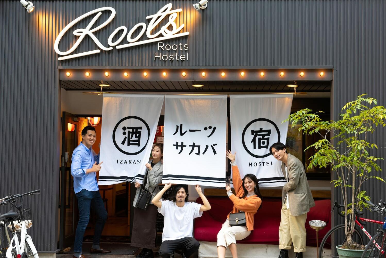 Roots Hostel