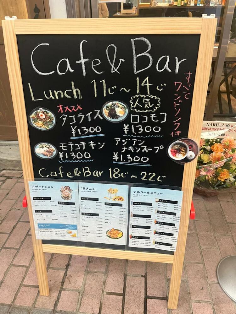 Guesthouse Naluノ道, Kobe