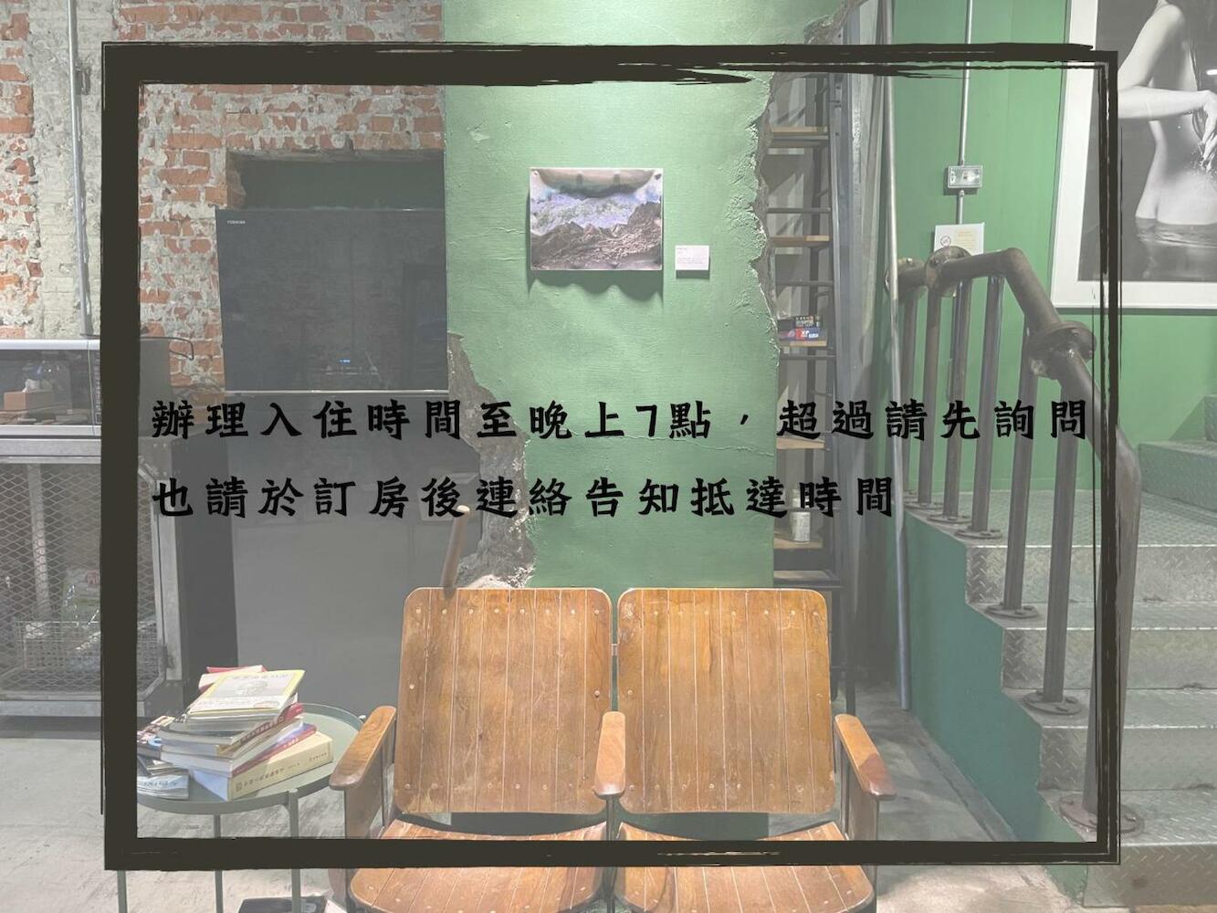 Travel Charger Hostel