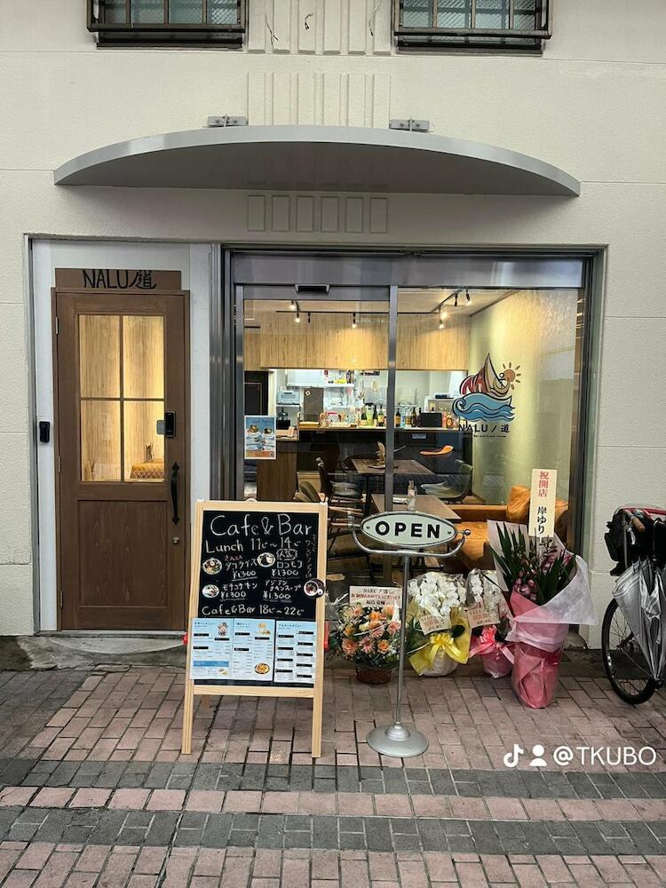 Guesthouse Naluノ道, Kobe