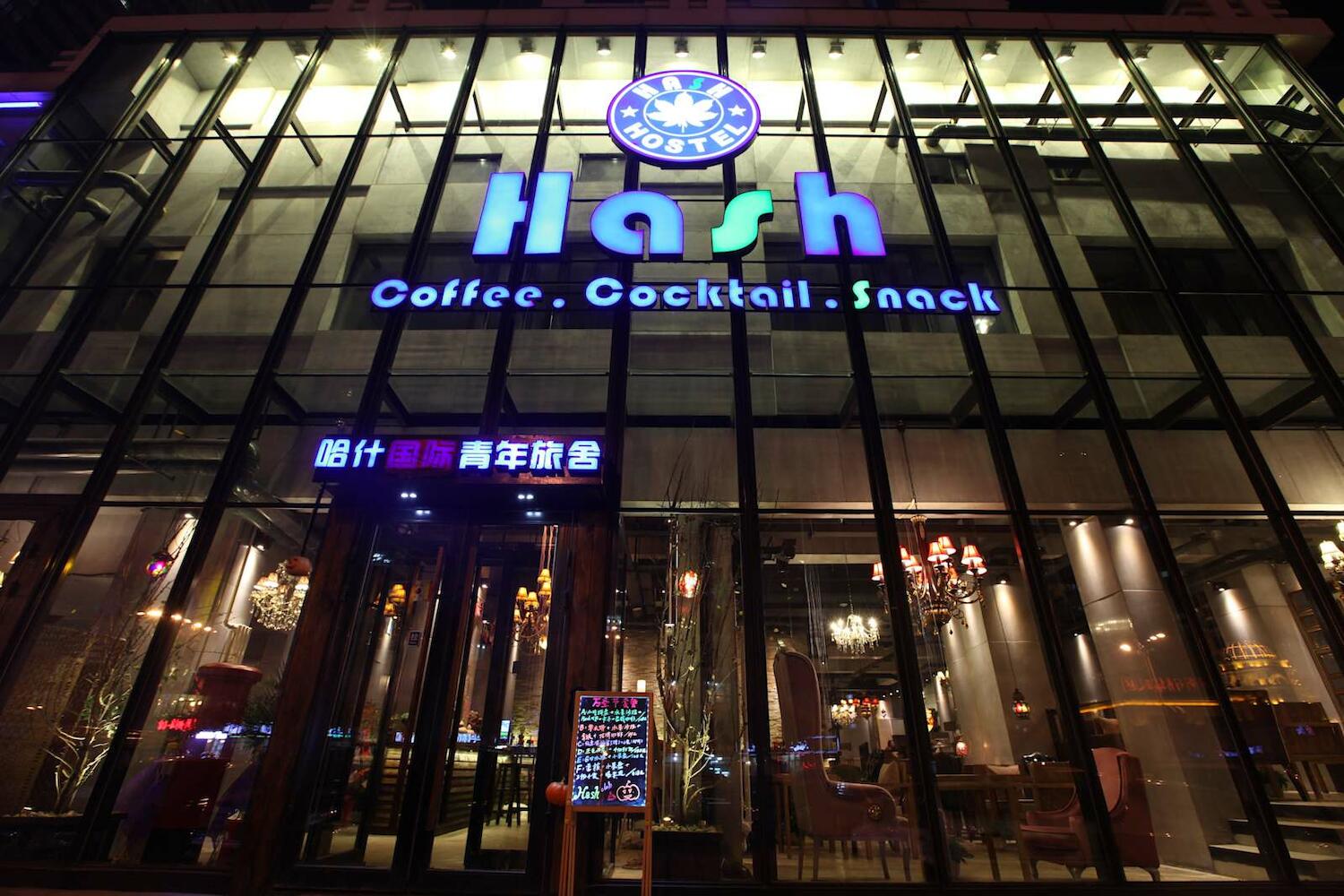 Hash International Youth Hostel, Harbin