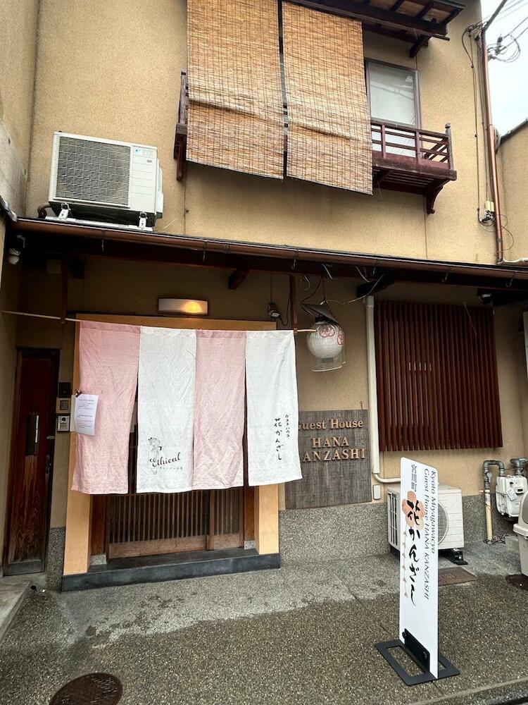 Gion Kyoto Miyagawacyo Guesthouse HANAKANZASHI, Kyoto