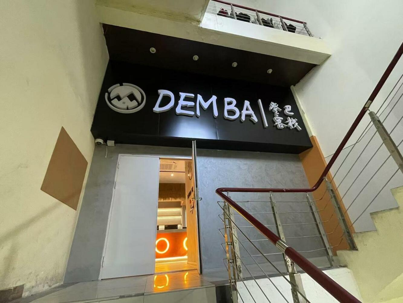 Denpa Inn-lao Ximen Metro Station Branch