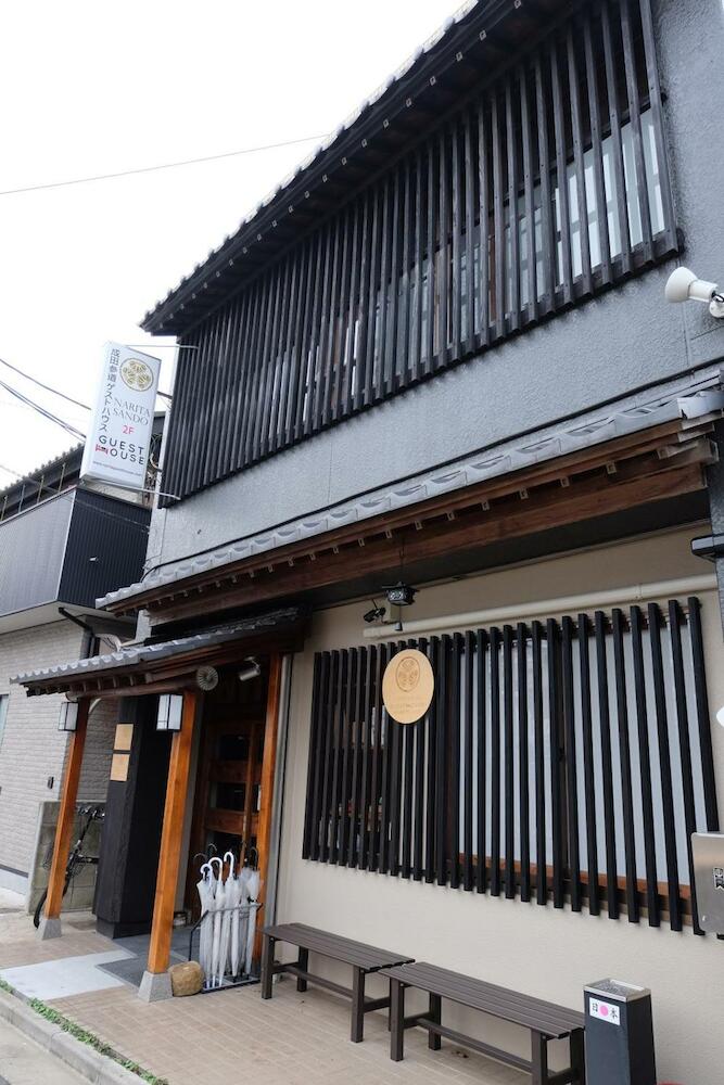 Narita Sando Guesthouse, Narita