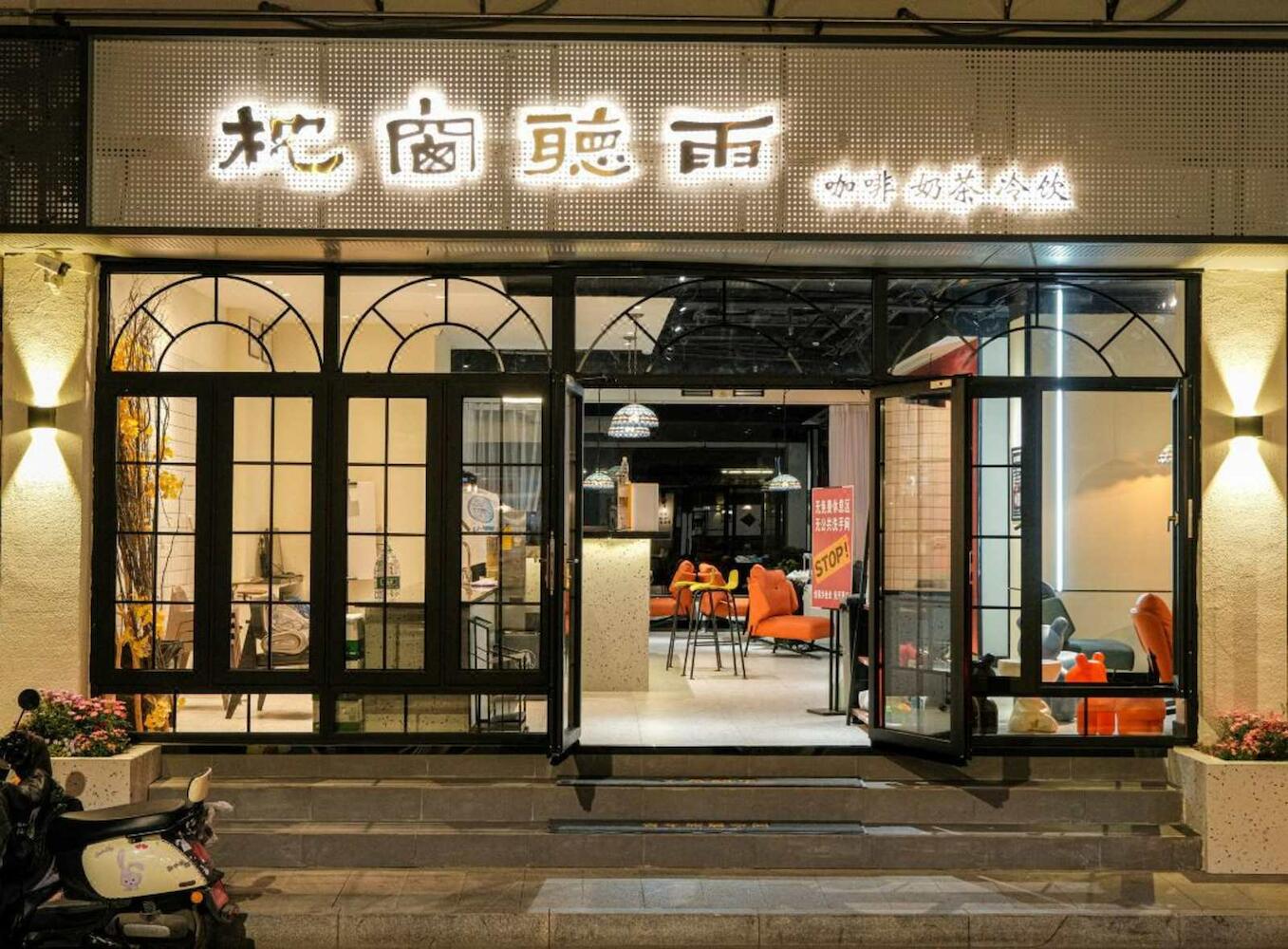 Live Best Youth Hostel, Suzhou