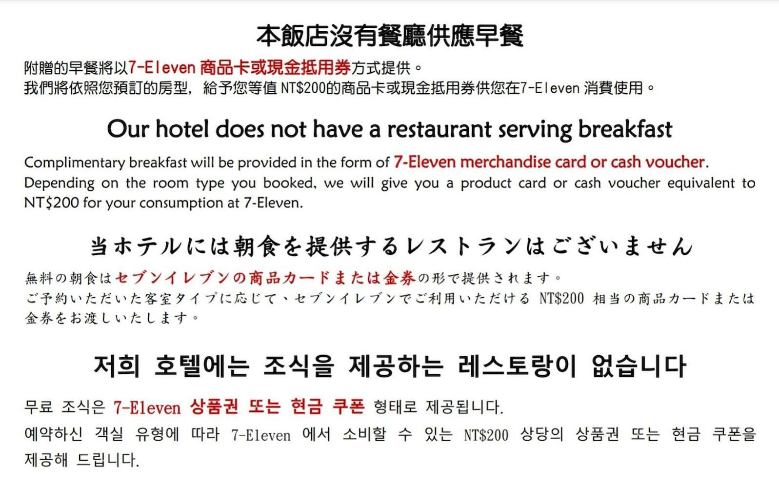 Just Live Hostel, Taipei