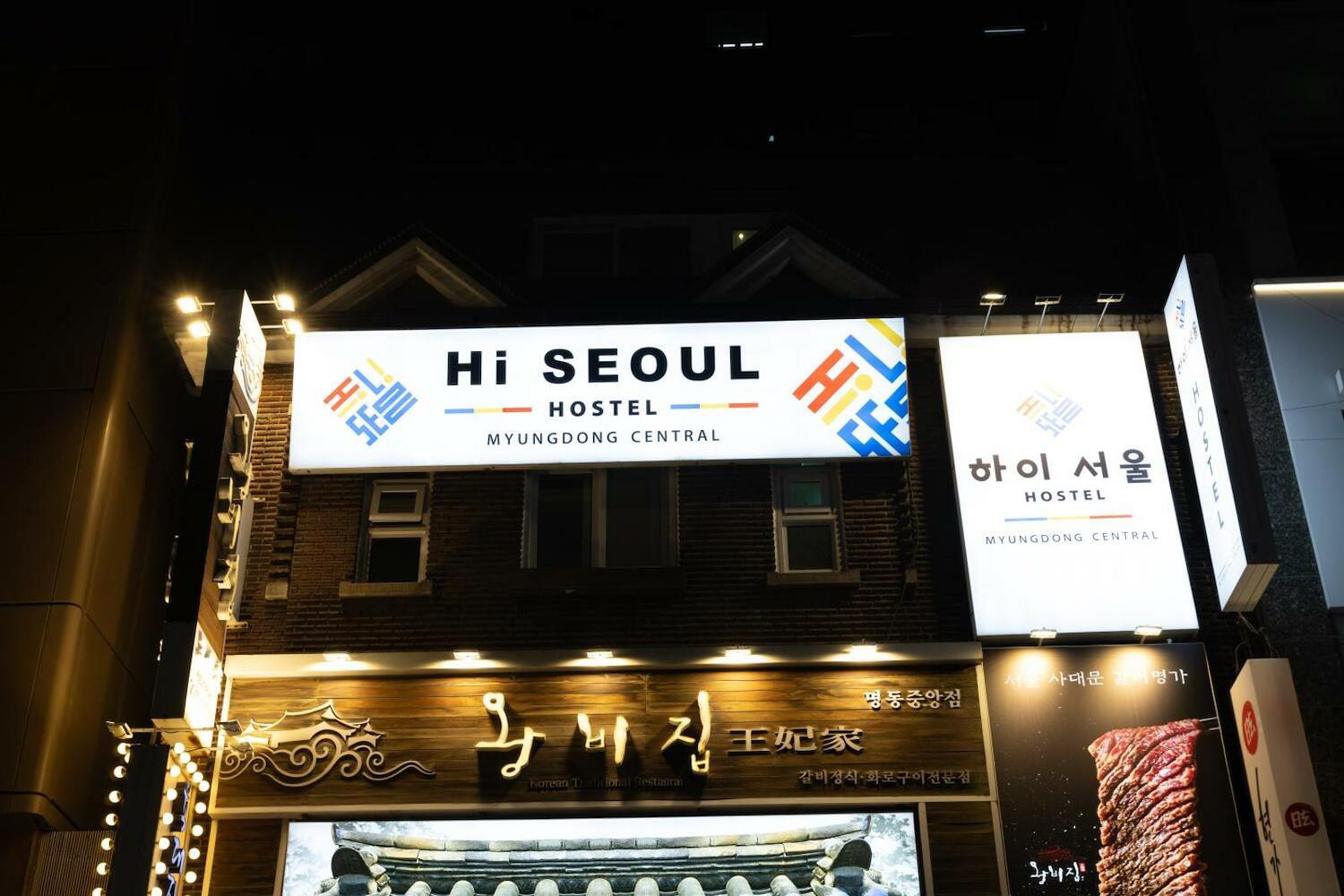 Hi Seoul Hostel Central, Seoul