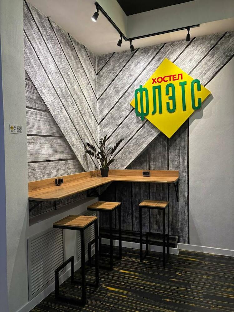 Flats Hostel, Astana