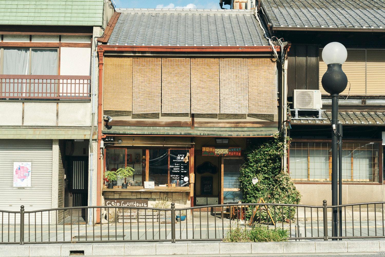 Gojo Guest House, Kyoto