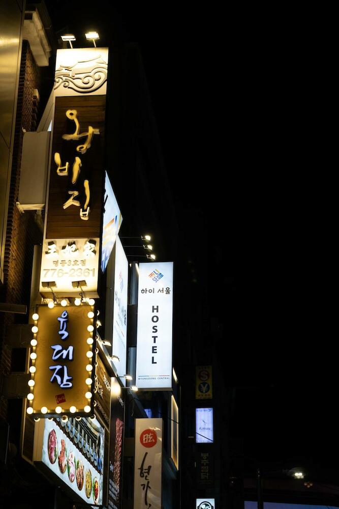 Hi Seoul Hostel Central, Seoul