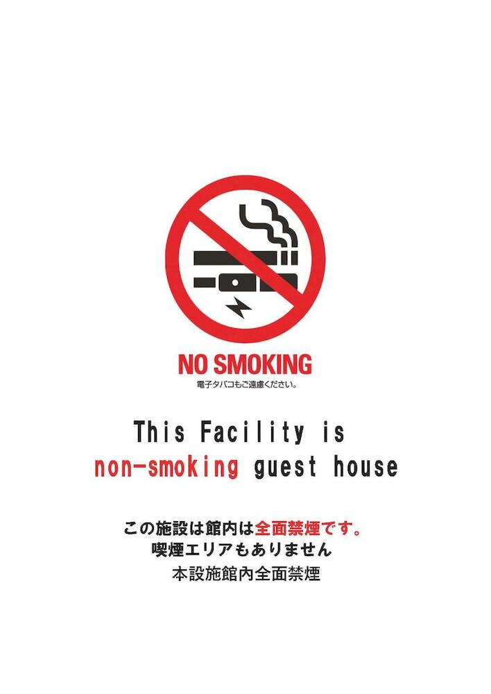 Retreat Narita