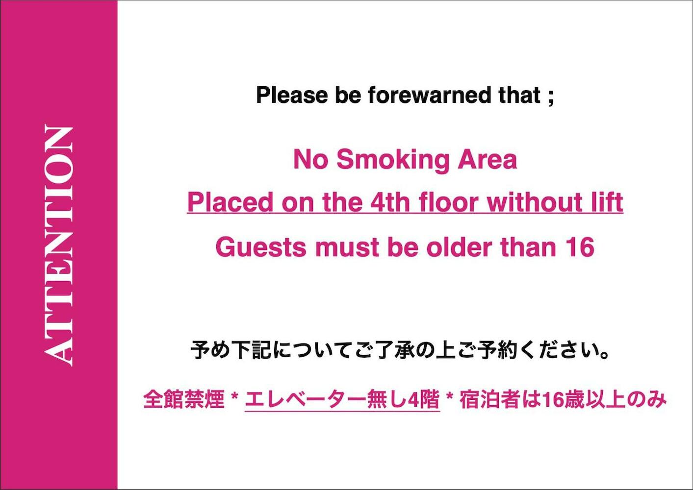 Hostel Tomal, Kagoshima