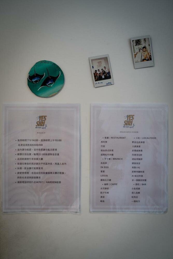 耶舍 Yes Sir 旅宿, Green Island