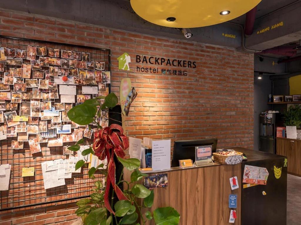 Backpackers Hostel - Ximen