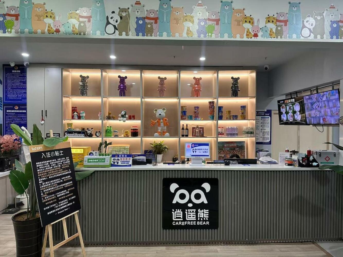 Happy Bear Youth Hostel, Beijing