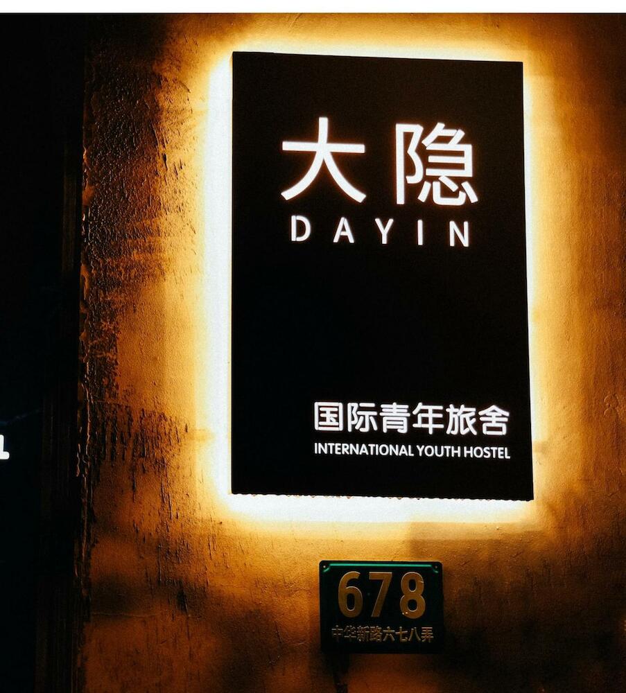 Dayin Hostel-People's Square & Old Town, Shanghai