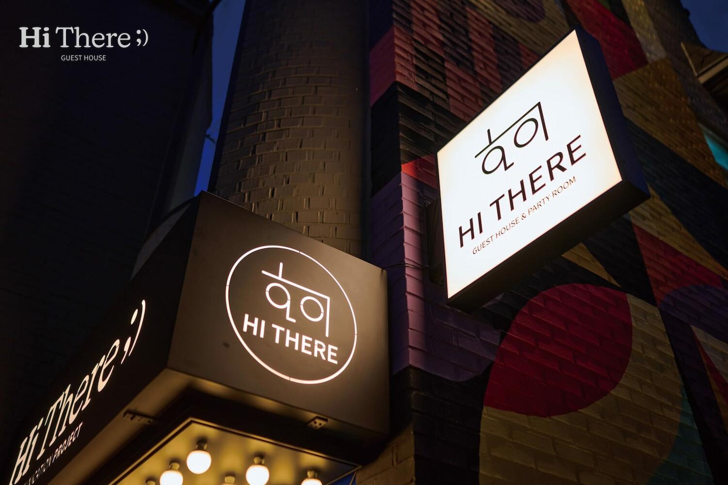 Hithere Guesthouse