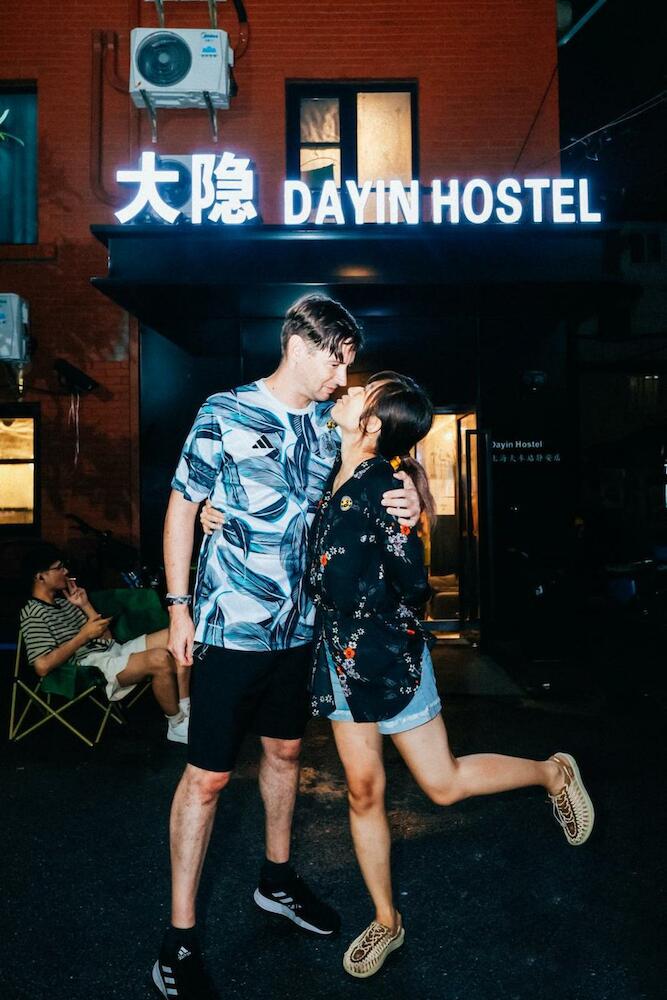 Dayin Hostel-People's Square & Old Town, Shanghai