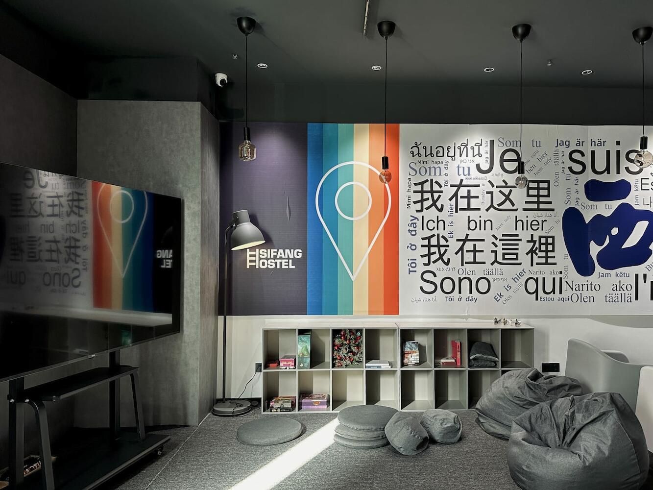 Sifang Space Hostel Xi'an - Xi'an KEJIDAXUE metro Line4, Xi'an