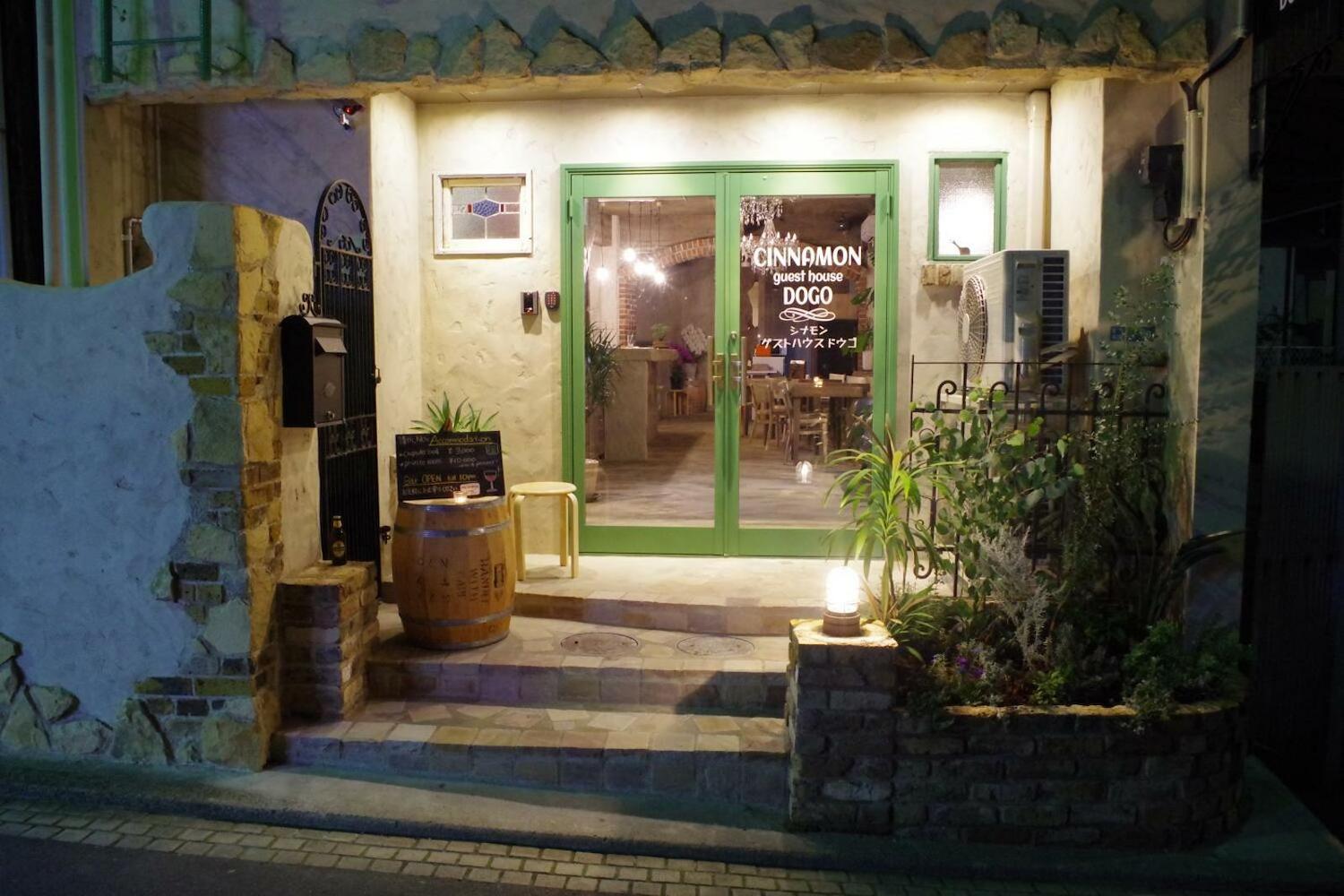 Where to stay in Matsuyama on a budget Where to stay in Matsuyama on a budget