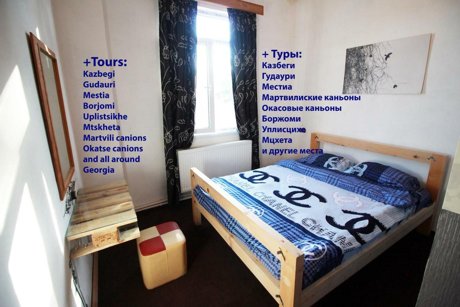 Sheni Hostel