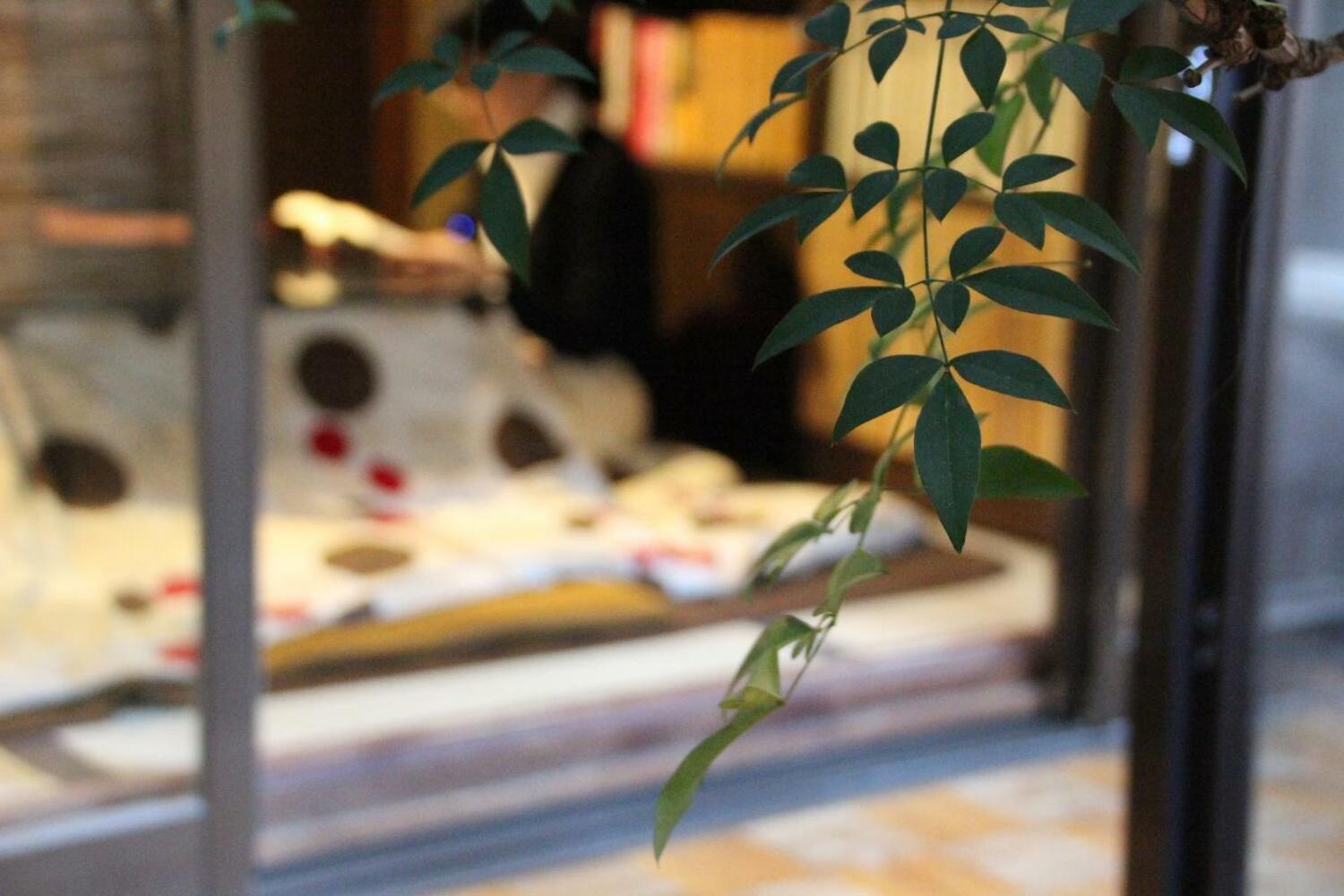 HARUYA Higashiyama, Kyoto