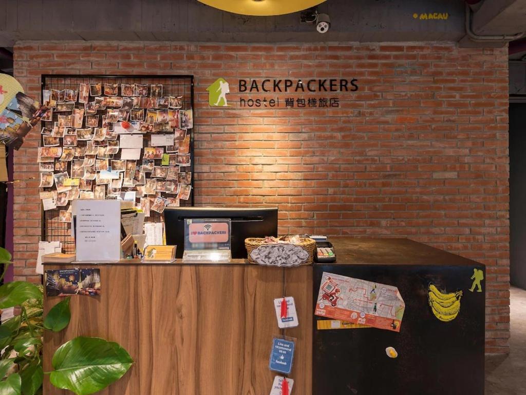 Backpackers Hostel - Ximen