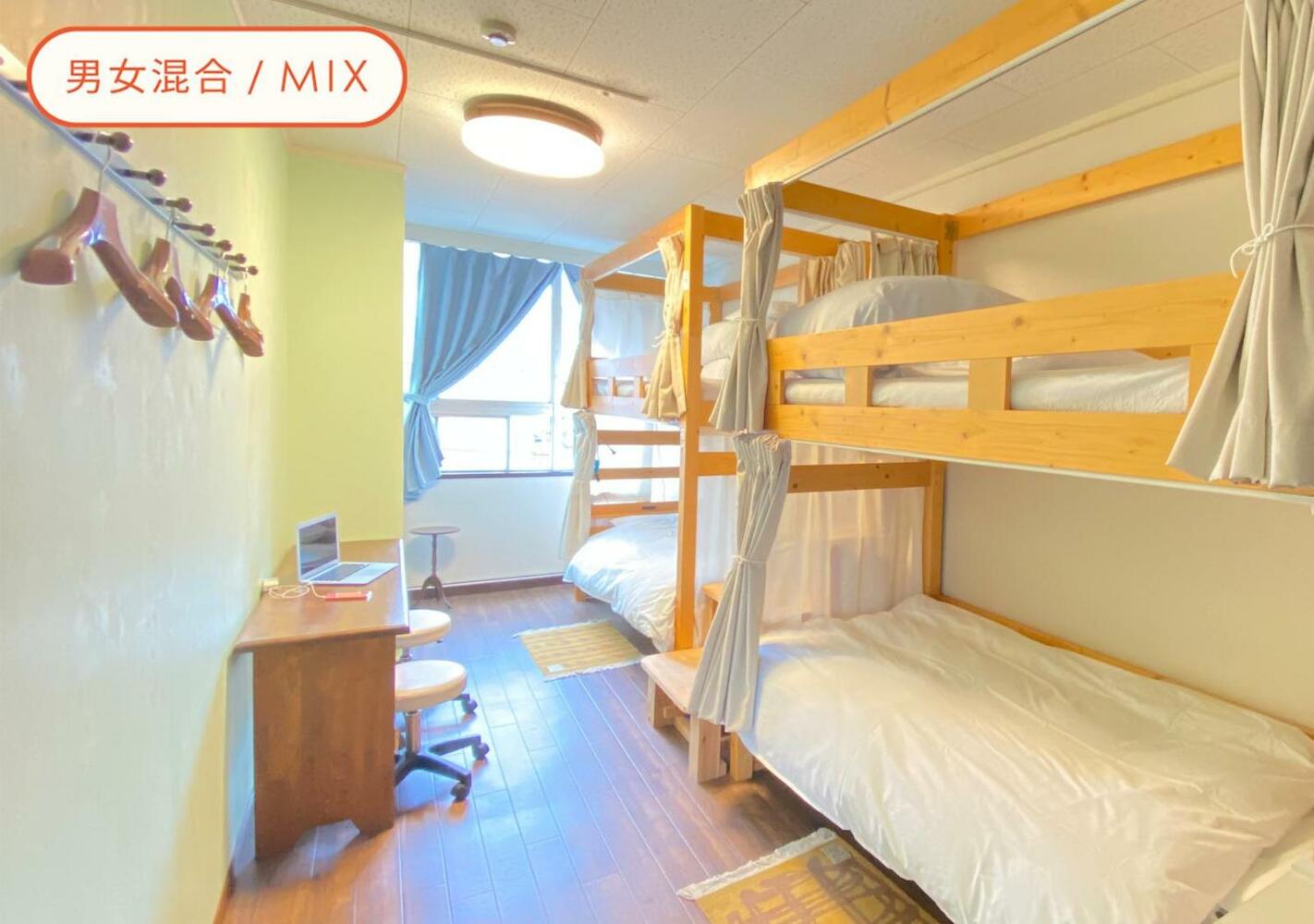 Almas Guest House(アルマス）, Nagasaki