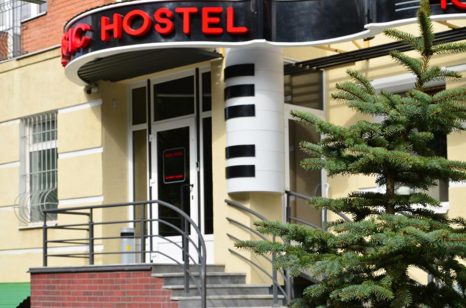 Music Hostel