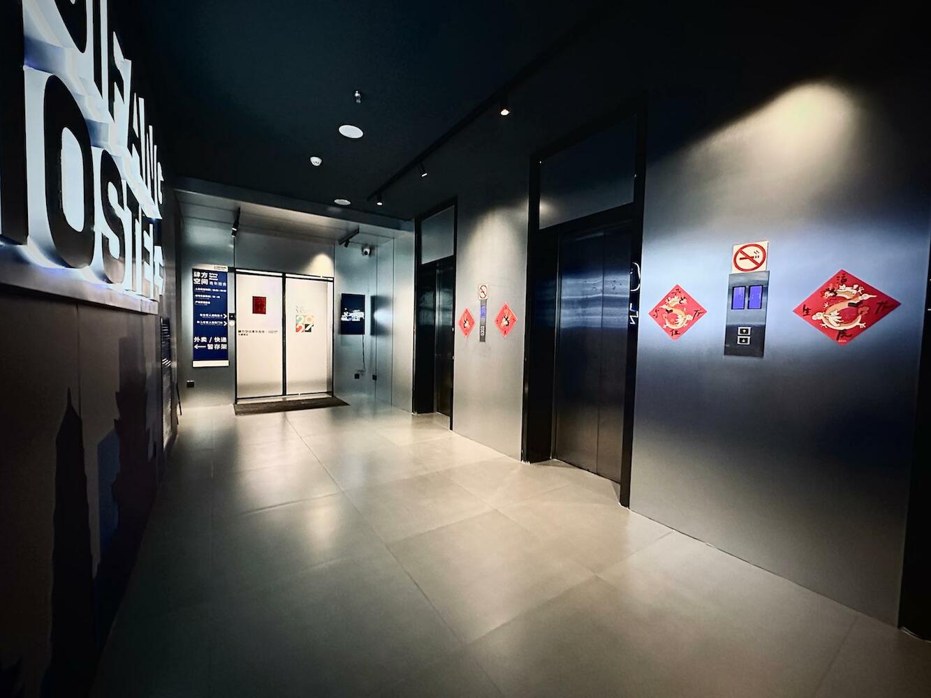 Sifang Space Hostel Xi'an - Xi'an KEJIDAXUE metro Line4, Xi'an