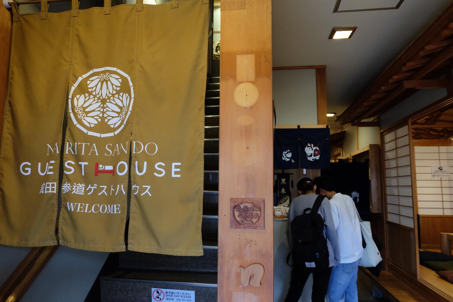 Where to stay in Narita on a budget Where to stay in Narita on a budget
