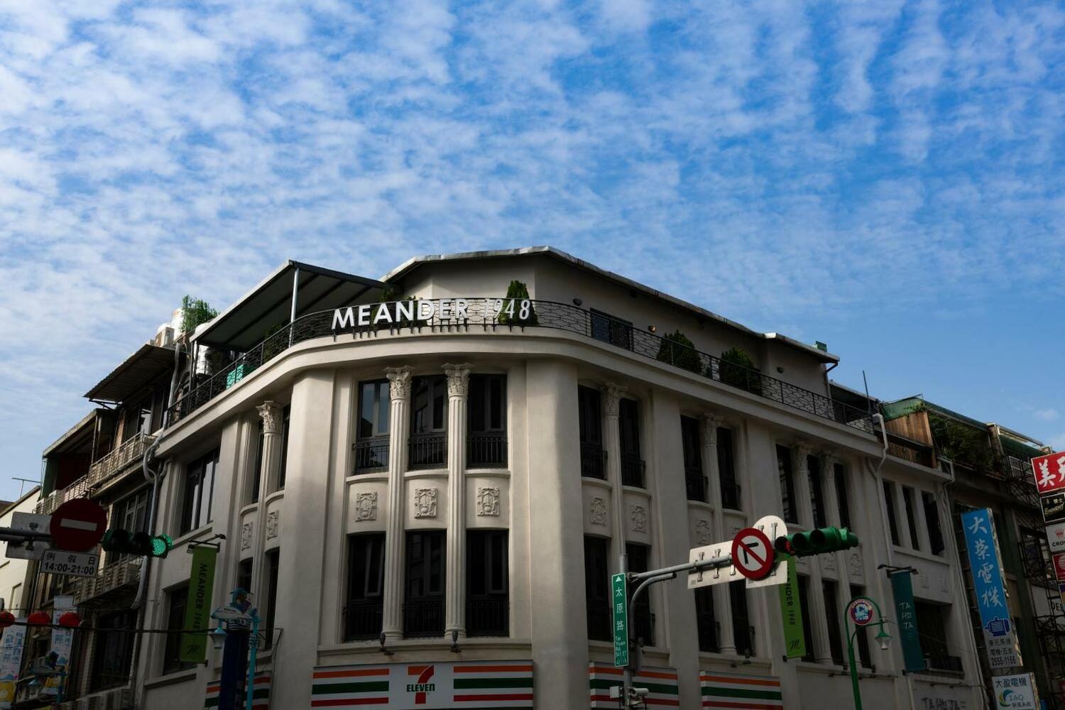 Meander 1948 Hostel - Taipei Main Station