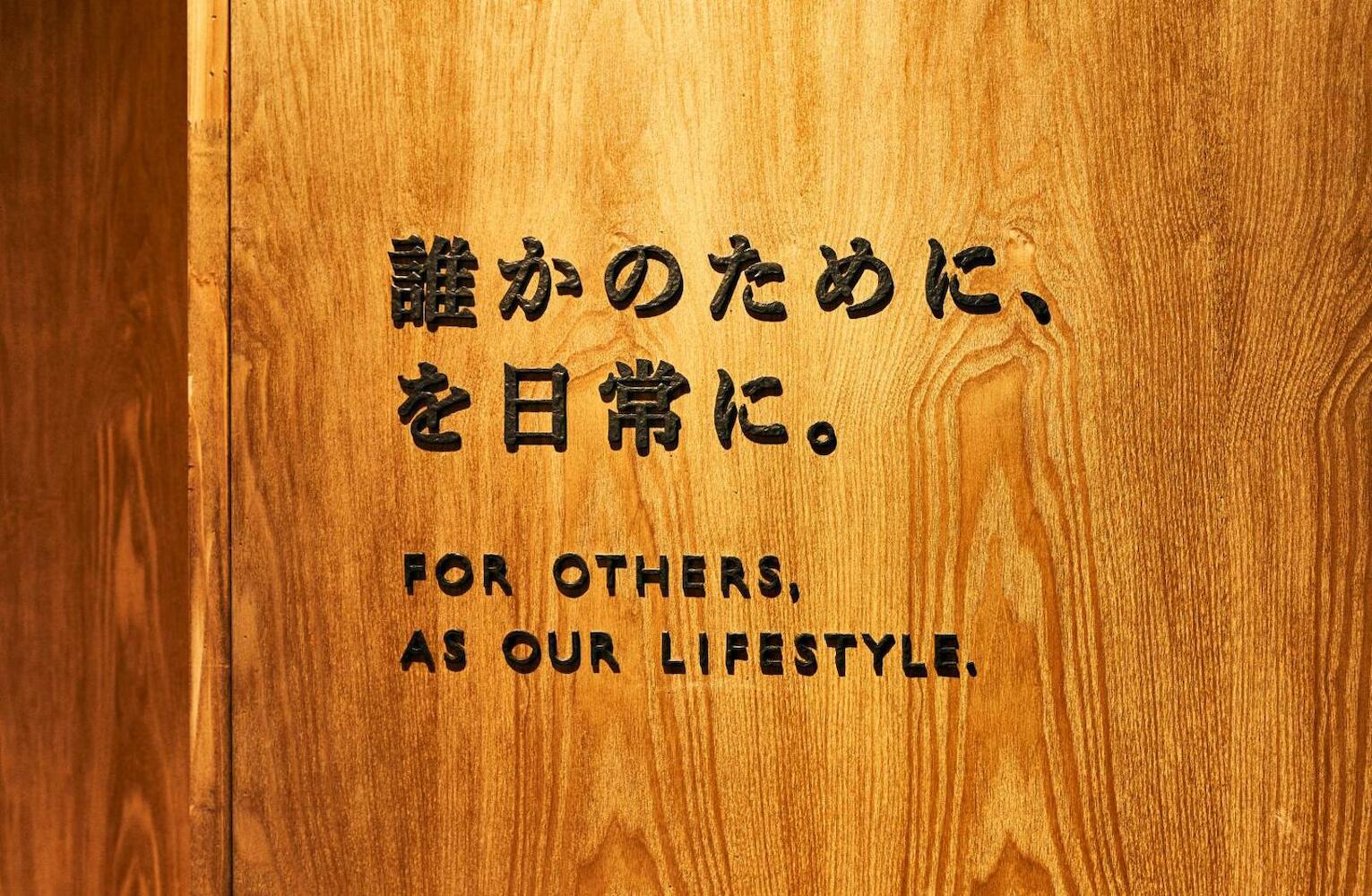 Cocts Akihabara, Tokyo