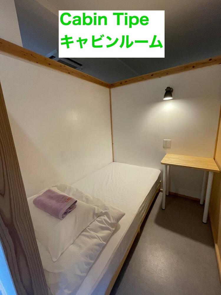 Almas Guest House(アルマス）