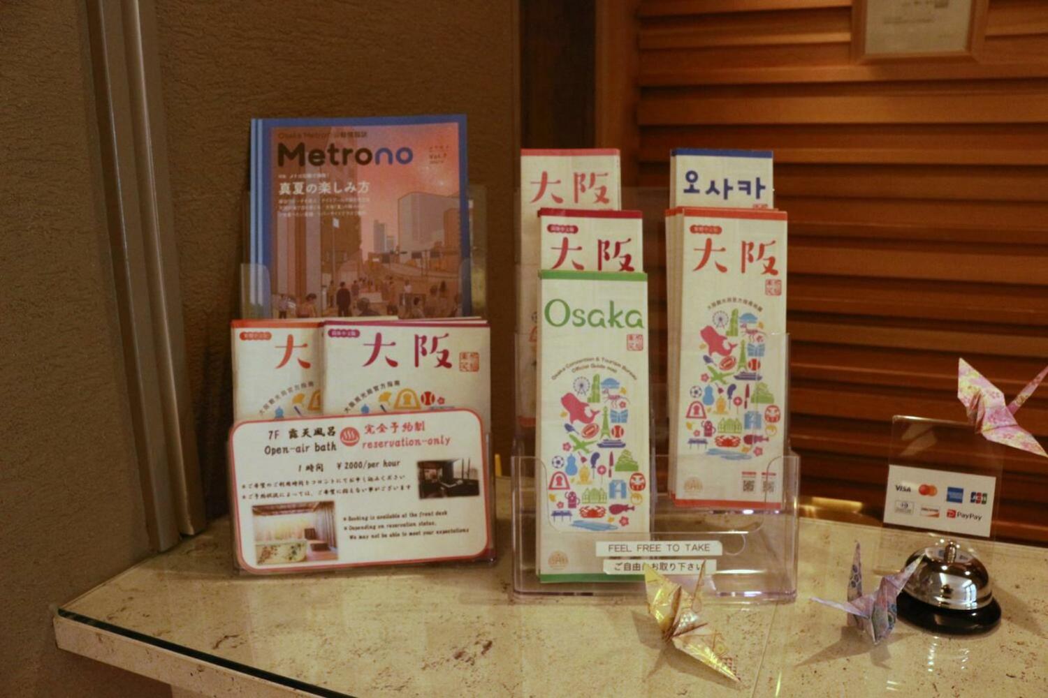 Hostel Osaka