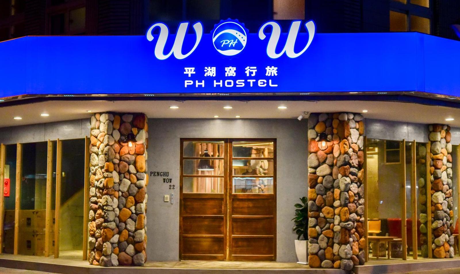 PH Hostel, Magong