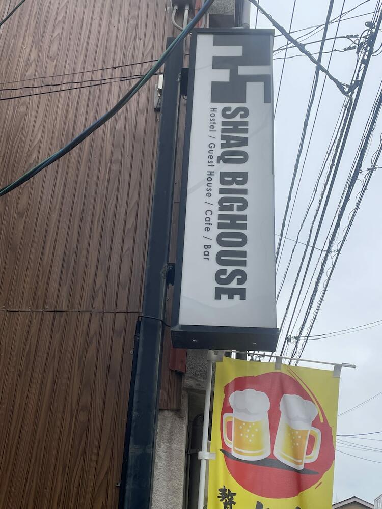 Shaq Big House, Kanazawa